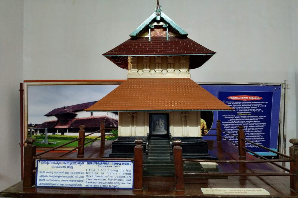 Krishnapuram Palace